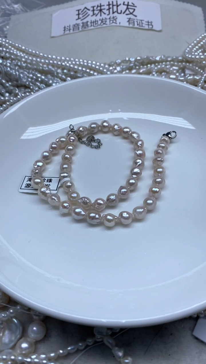 【闪购商品】未镶嵌海水珍珠颈饰7-8