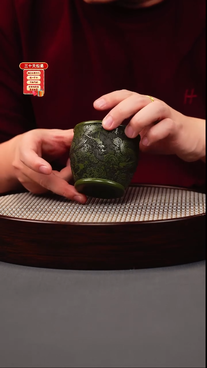 茶壶紫砂绿泥 九龙戏珠杯