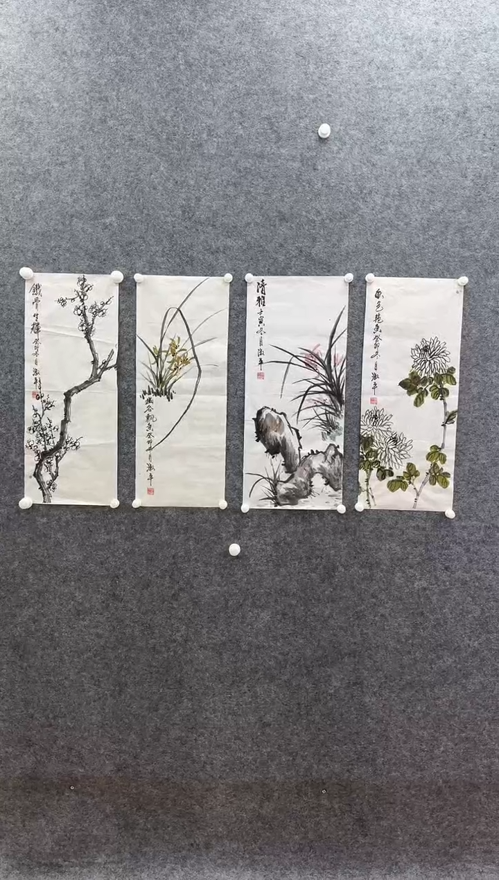 国画书画报艺术甄选A594-597淑平作1平尺随机发