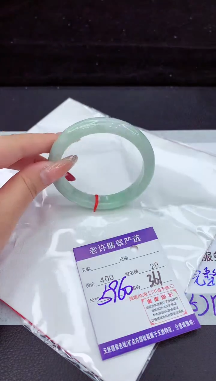 翡翠手镯未镶嵌1111111111111