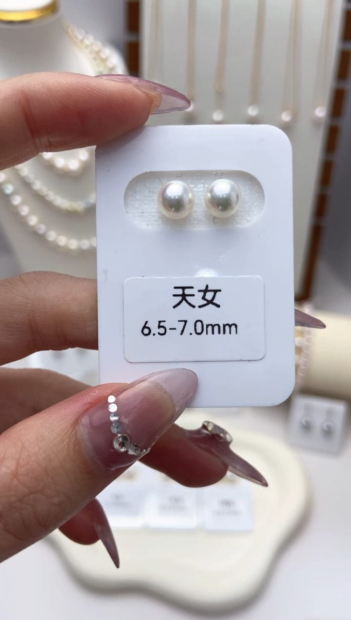 【闪购商品】海水珍珠耳钉18K金镶嵌天女6.5-7.0耳钉