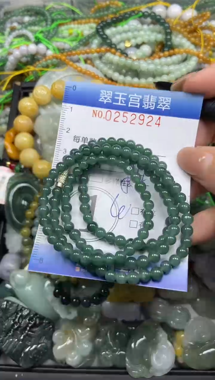 颈饰未镶嵌翡翠闪购C0252924