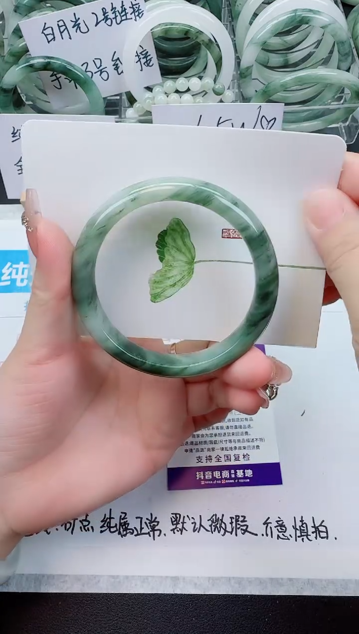 【闪购商品】石英质玉手镯未镶嵌185号/58-59圈