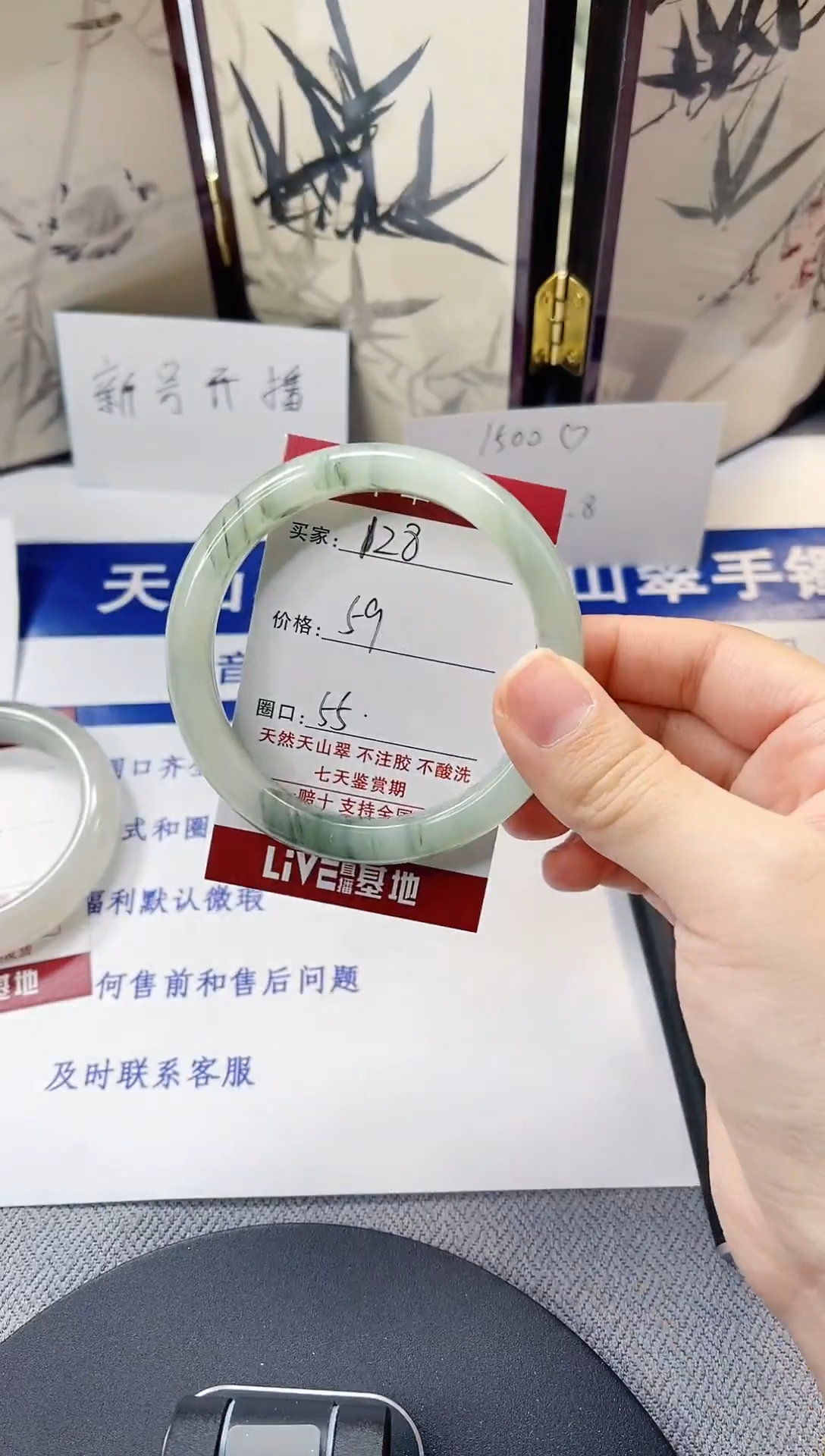 未镶嵌手镯石英质玉128-54/55
