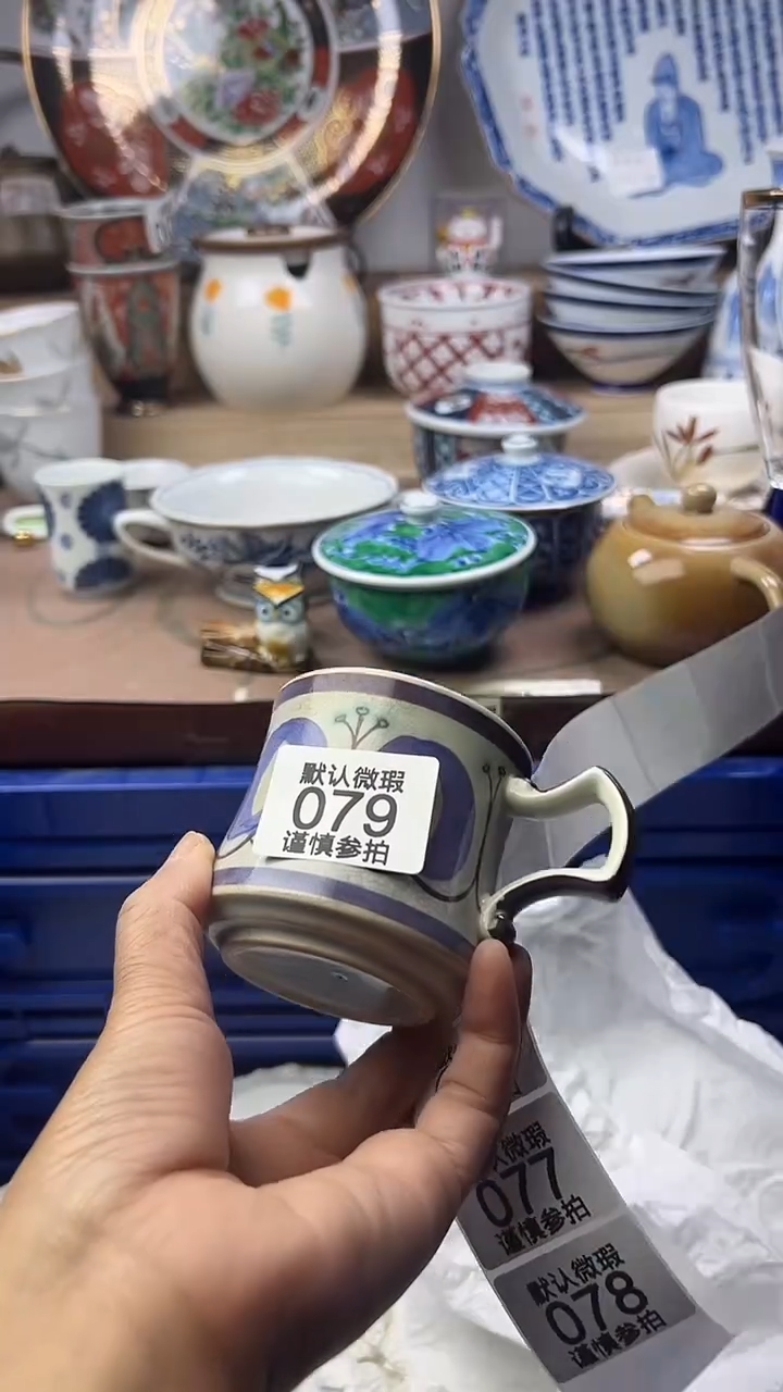 陶瓷无*顺鑫工艺品店闪购