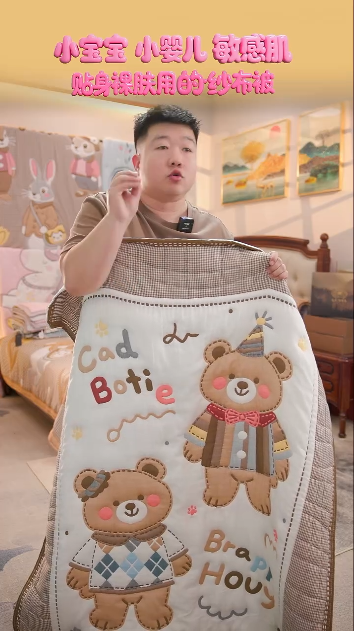 棉花小小熊派对-120x150