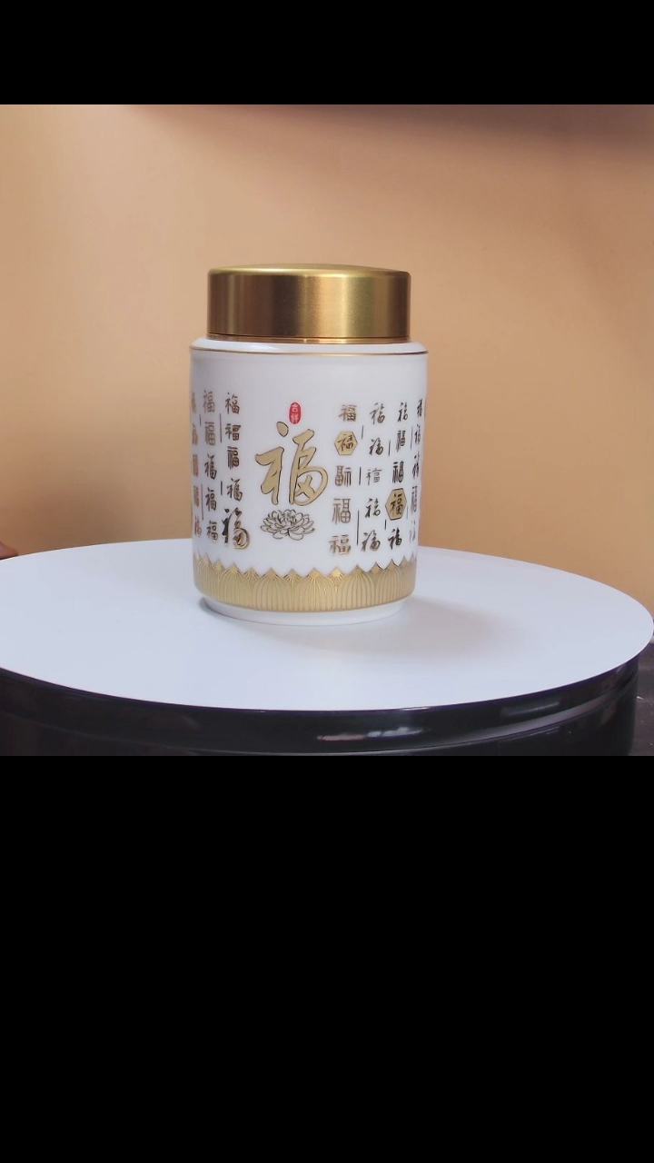 【闪购商品】陶瓷福气满满茶叶罐