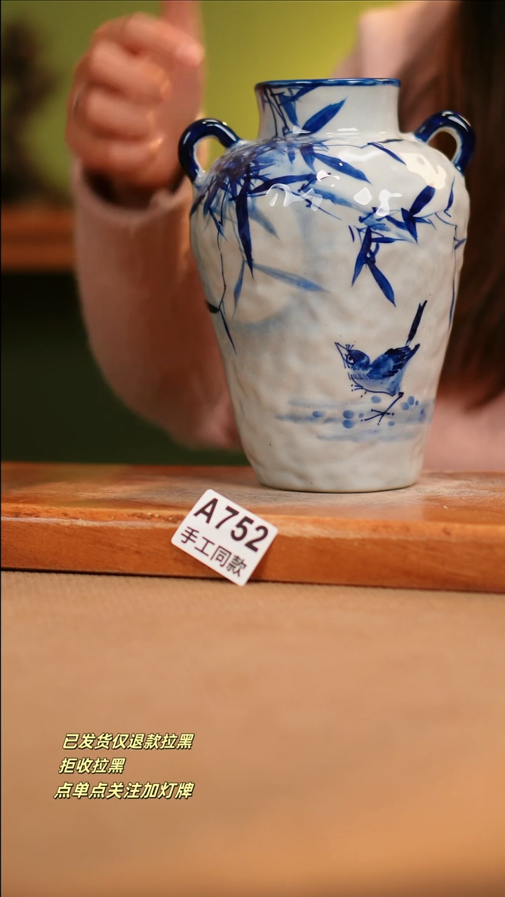 【闪购商品】其他A752窑林瓷业瓷器