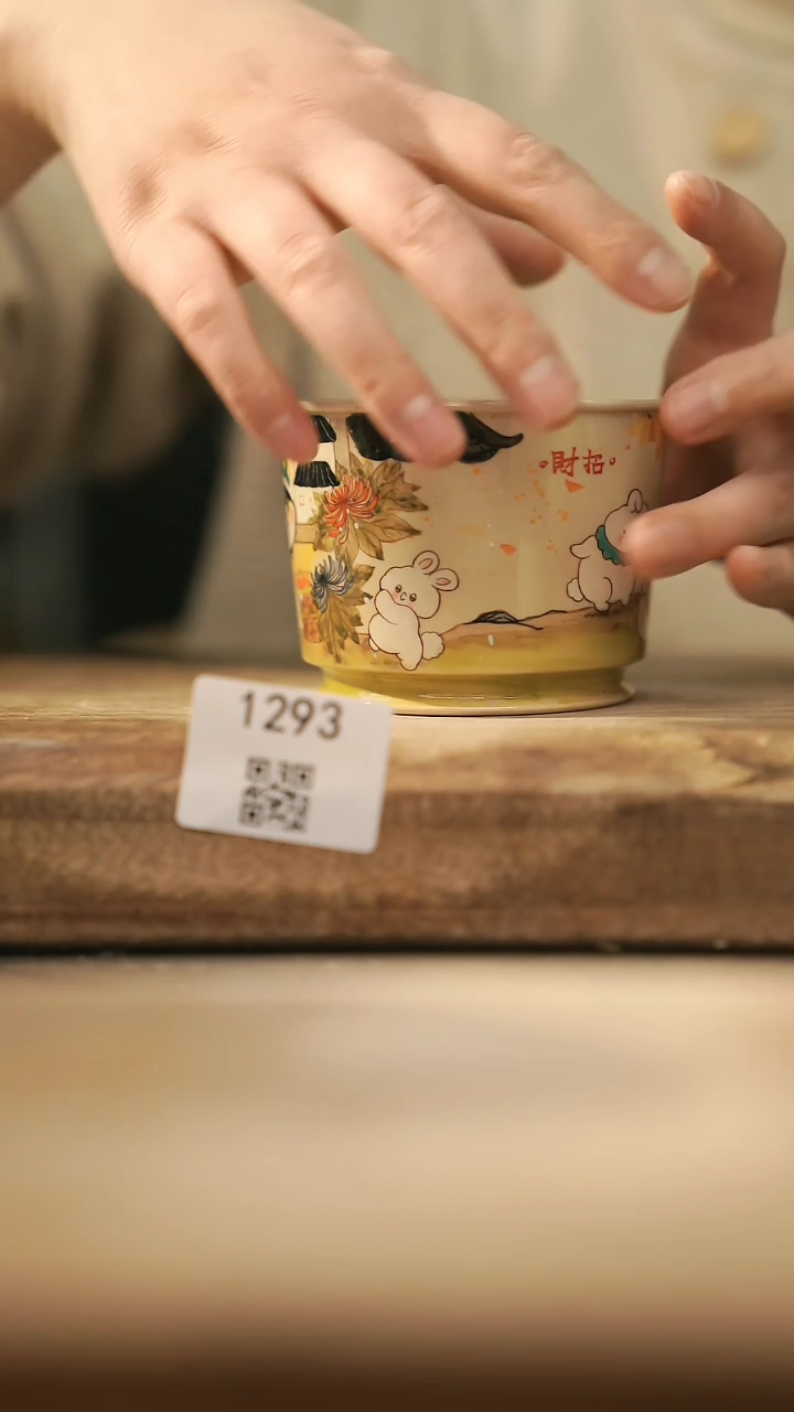 【闪购商品】【落单孤品】福利/杯子@@1293