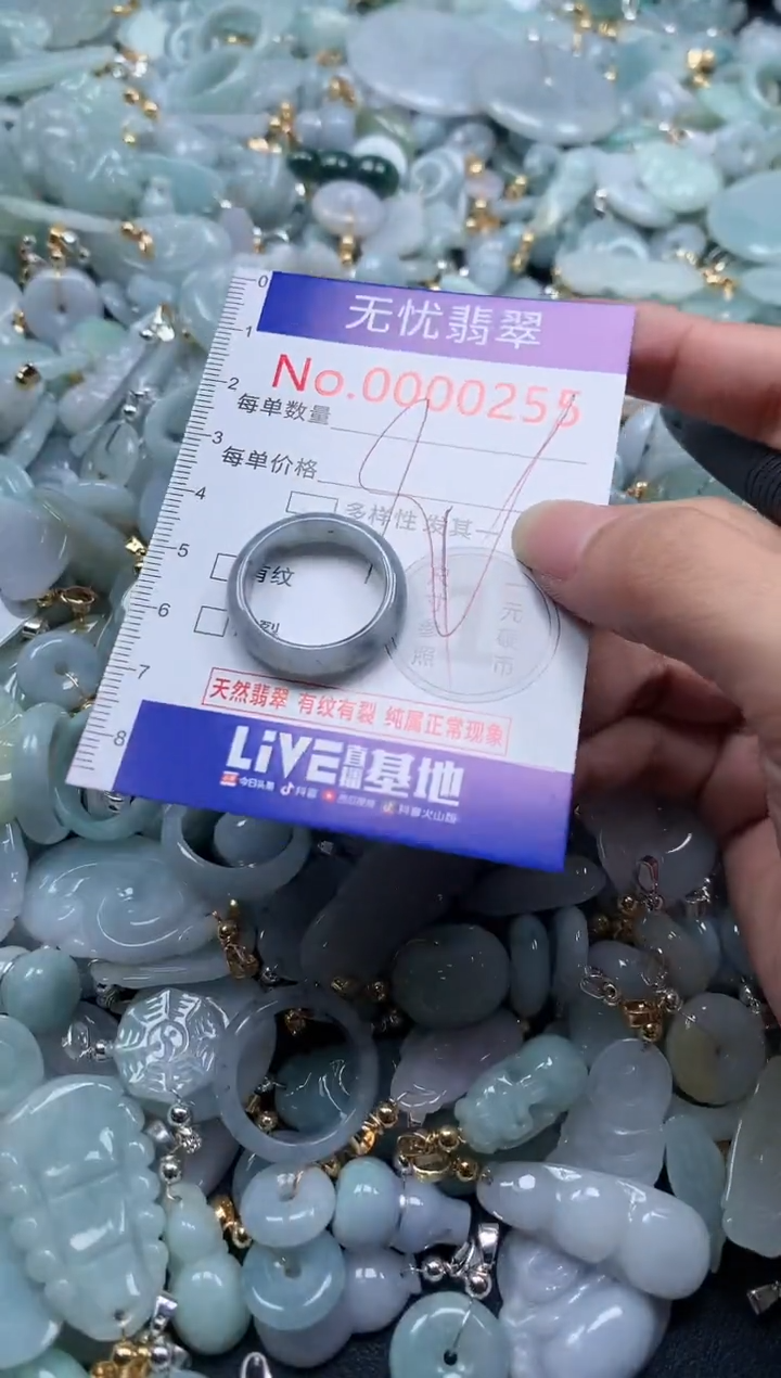 翡翠未镶嵌吊坠(不含链)255