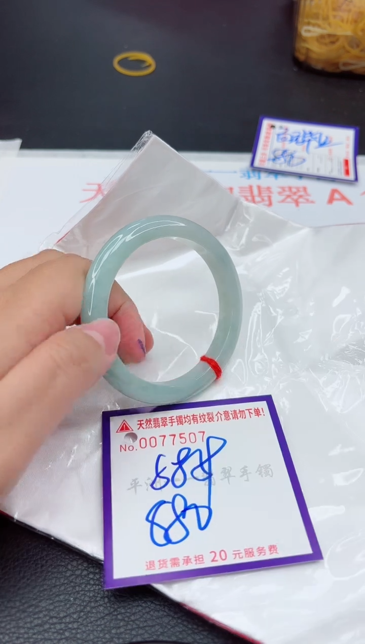 翡翠手镯未镶嵌111111111111