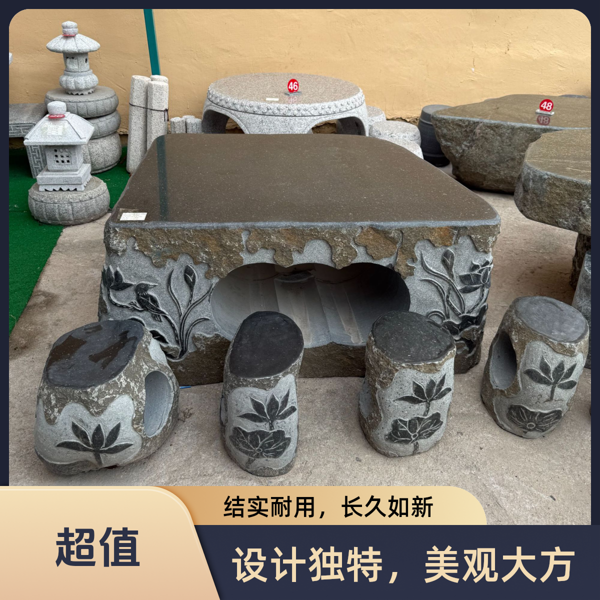 沂蒙青原石天然石桌石凳适用户外庭院简约复古