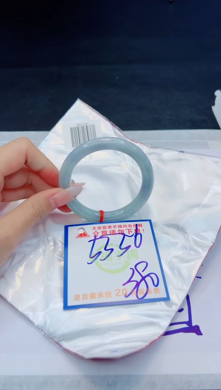 【闪购商品】翡翠手镯未镶嵌，质检证书图片色彩偏黑白