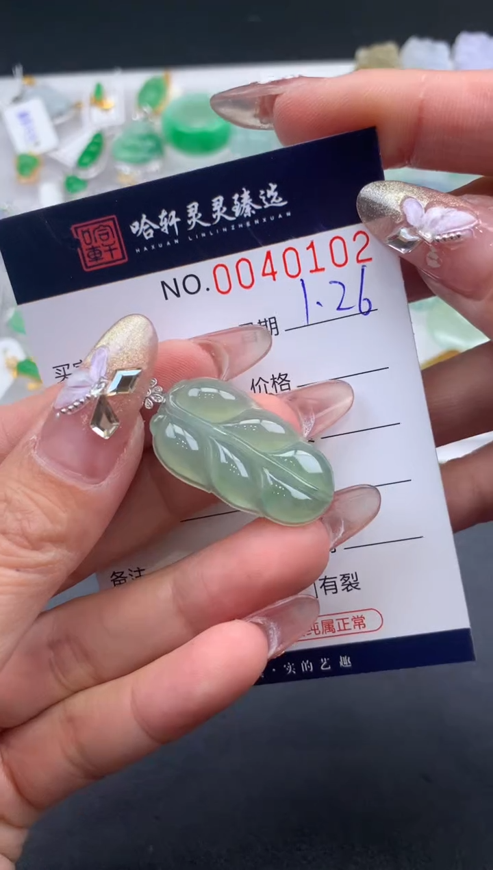 【闪购商品】翡翠挂件未镶嵌哈轩 挂件1