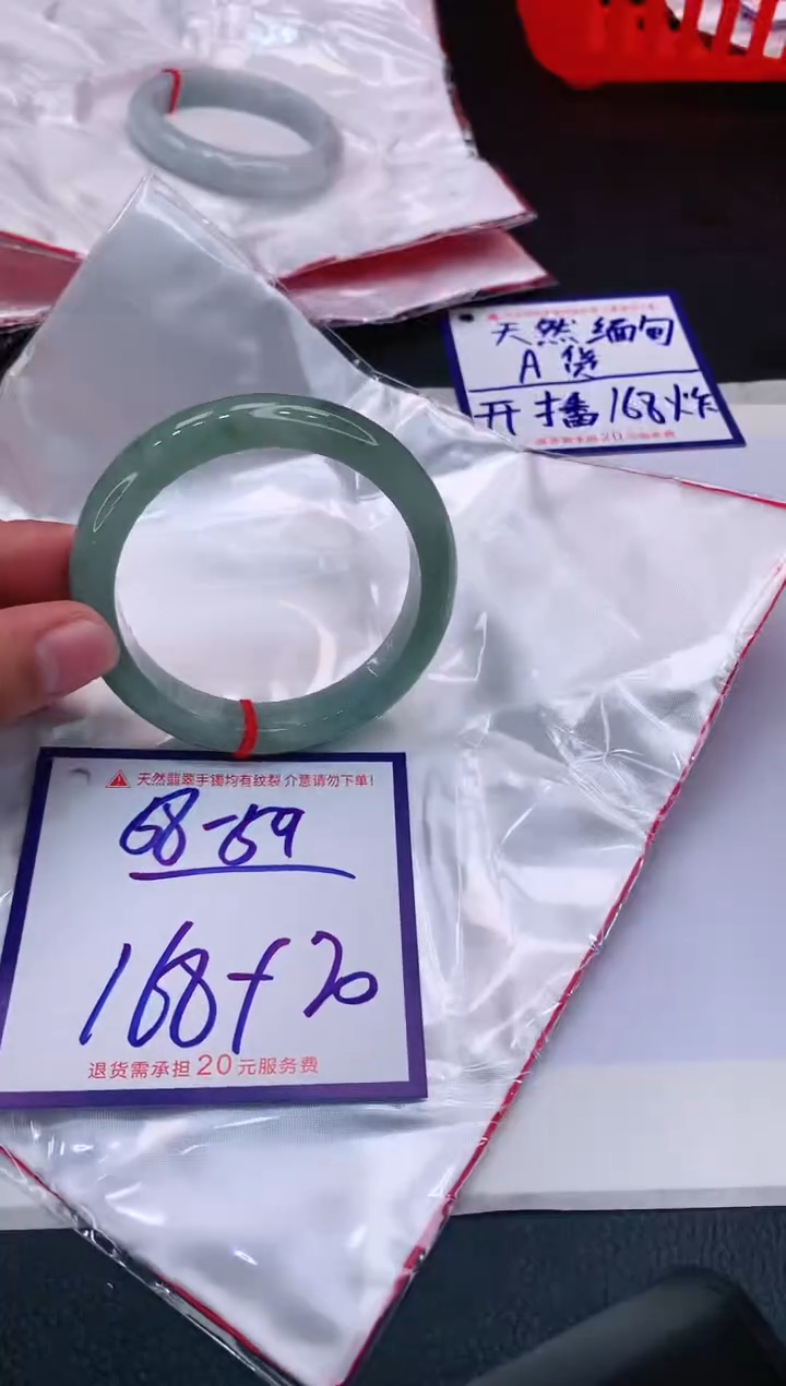【闪购商品】翡翠手镯未镶嵌11111111