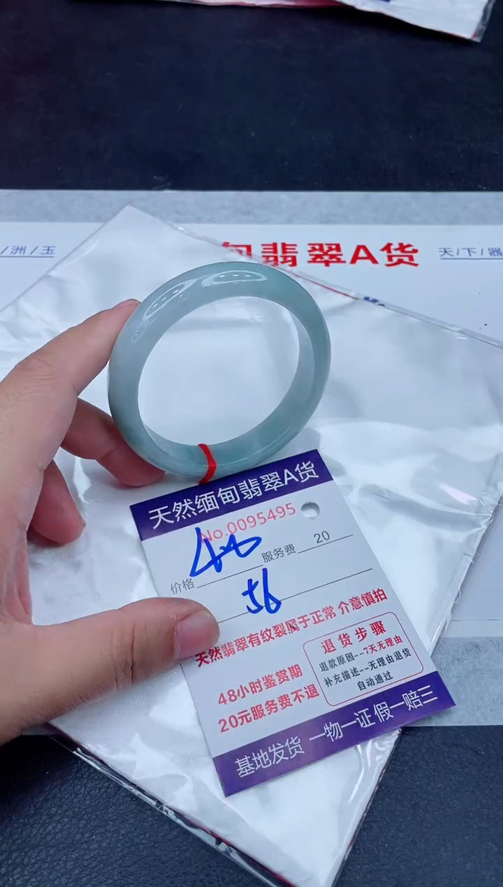 未镶嵌手镯翡翠400.00000