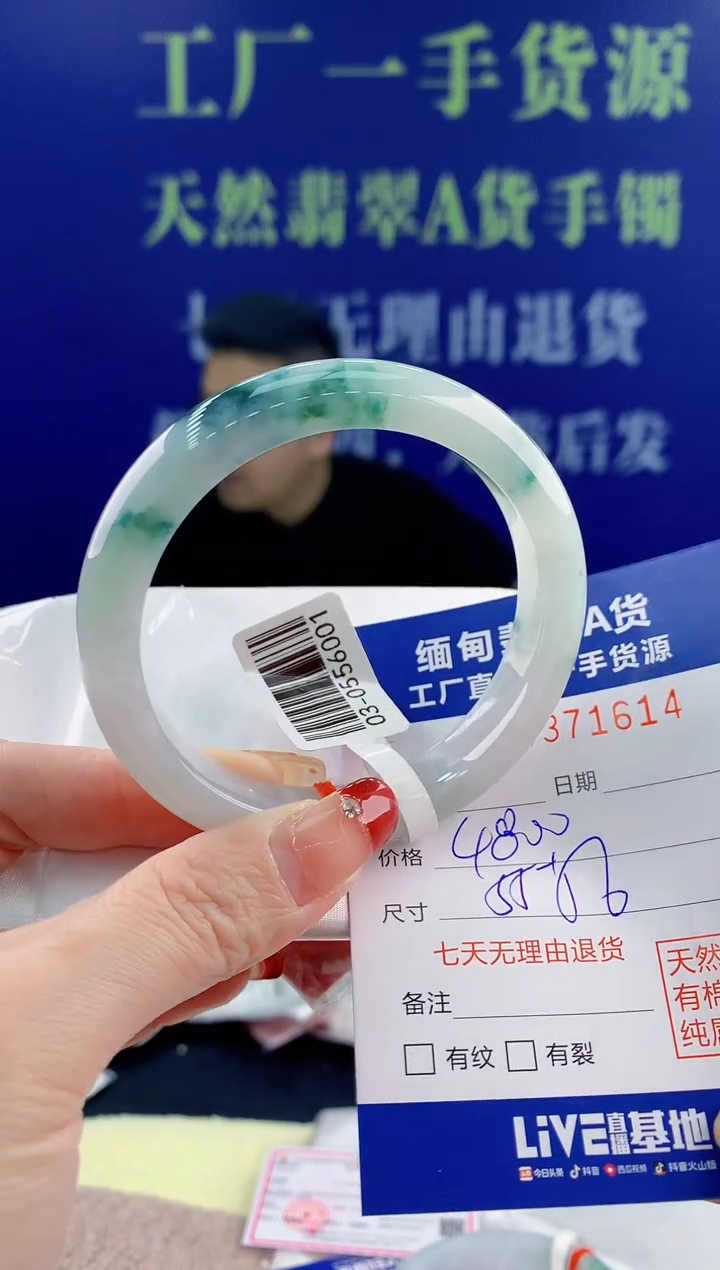 【闪购商品】翡翠手镯未镶嵌14天然翡翠A货