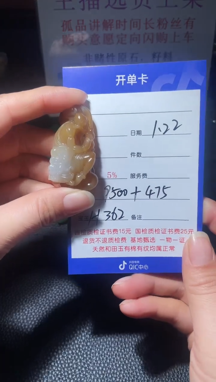 【闪购商品】和田玉手把件未镶嵌H362