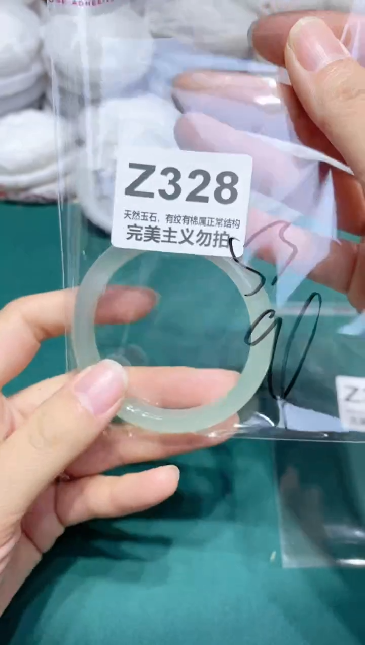 手镯玛瑙/玉髓未镶嵌53