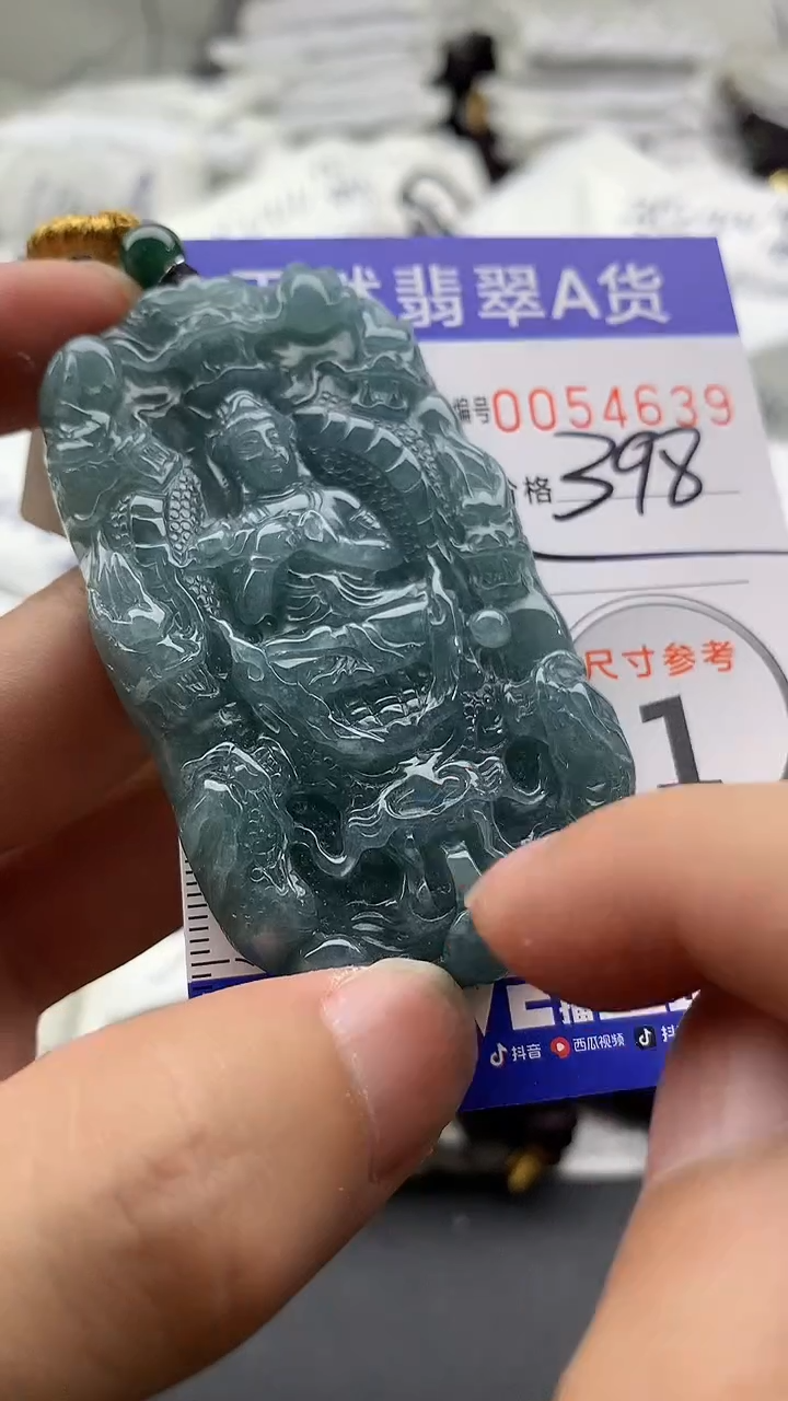 【闪购商品】翡翠颈饰未镶嵌55555555555