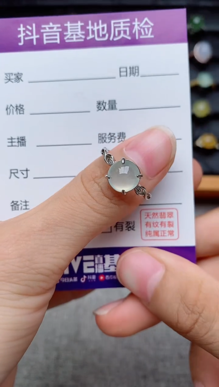 银S925镶嵌戒指翡翠1