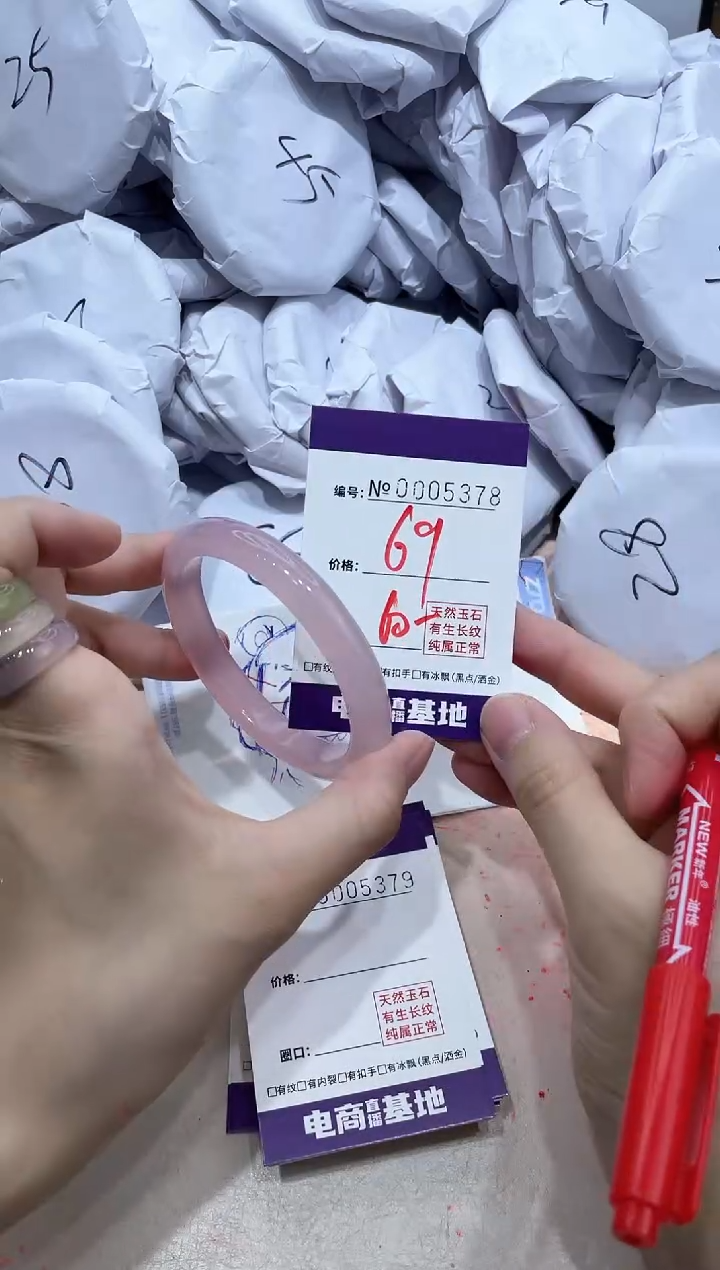 【闪购商品】玛瑙/玉髓手镯未镶嵌5378