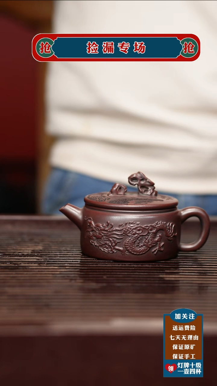 茶杯紫砂宜兴原矿紫砂壶