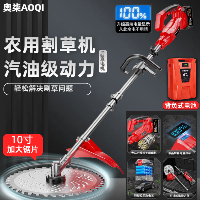 多功能割草机充电式大功率除草机锂电池电动背负式农用松土机神器