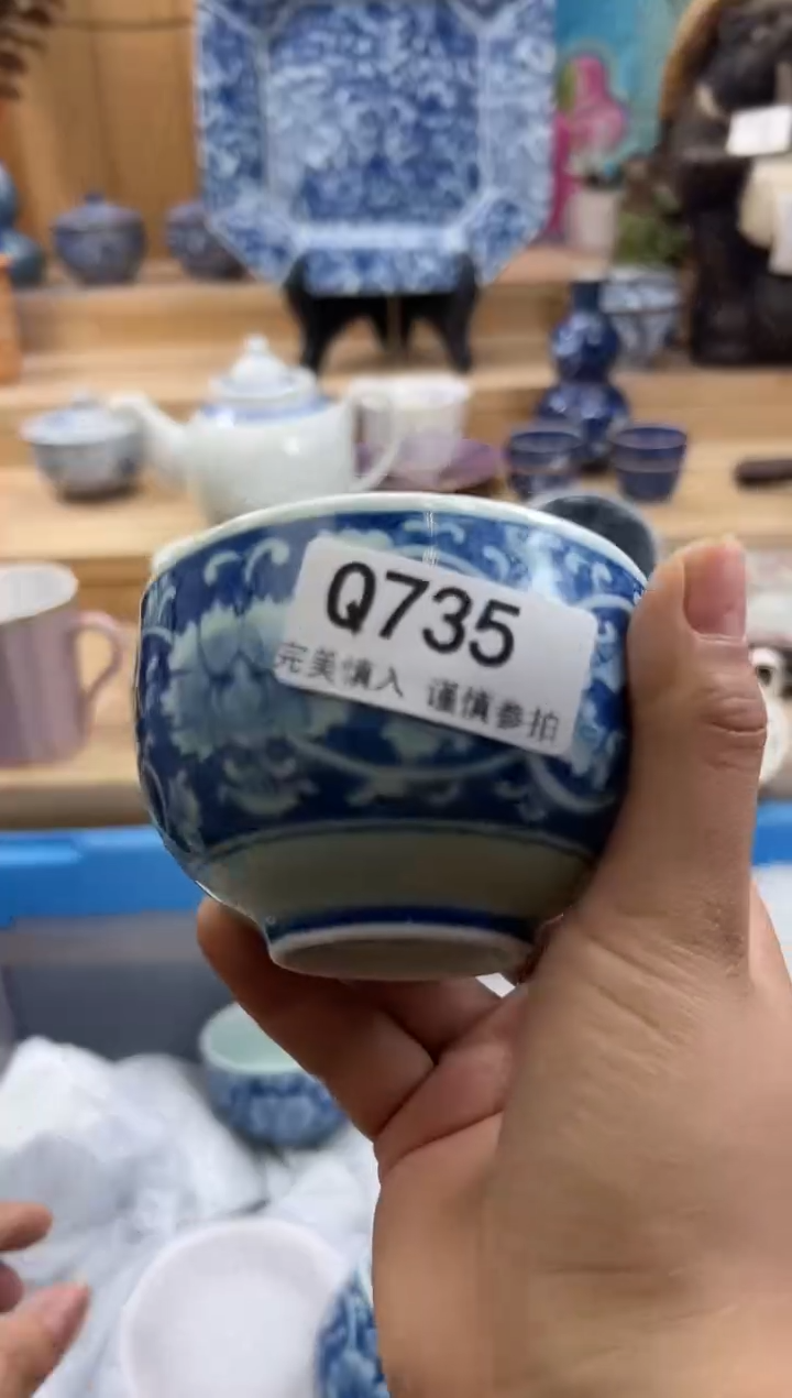 【闪购商品】瓷片735QQQQQQQQQQQQ
