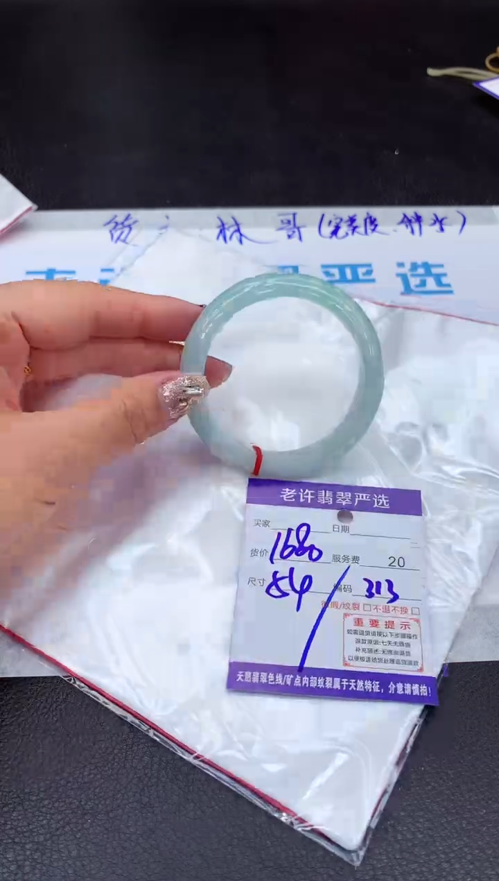 【闪购商品】翡翠手镯未镶嵌1111111111