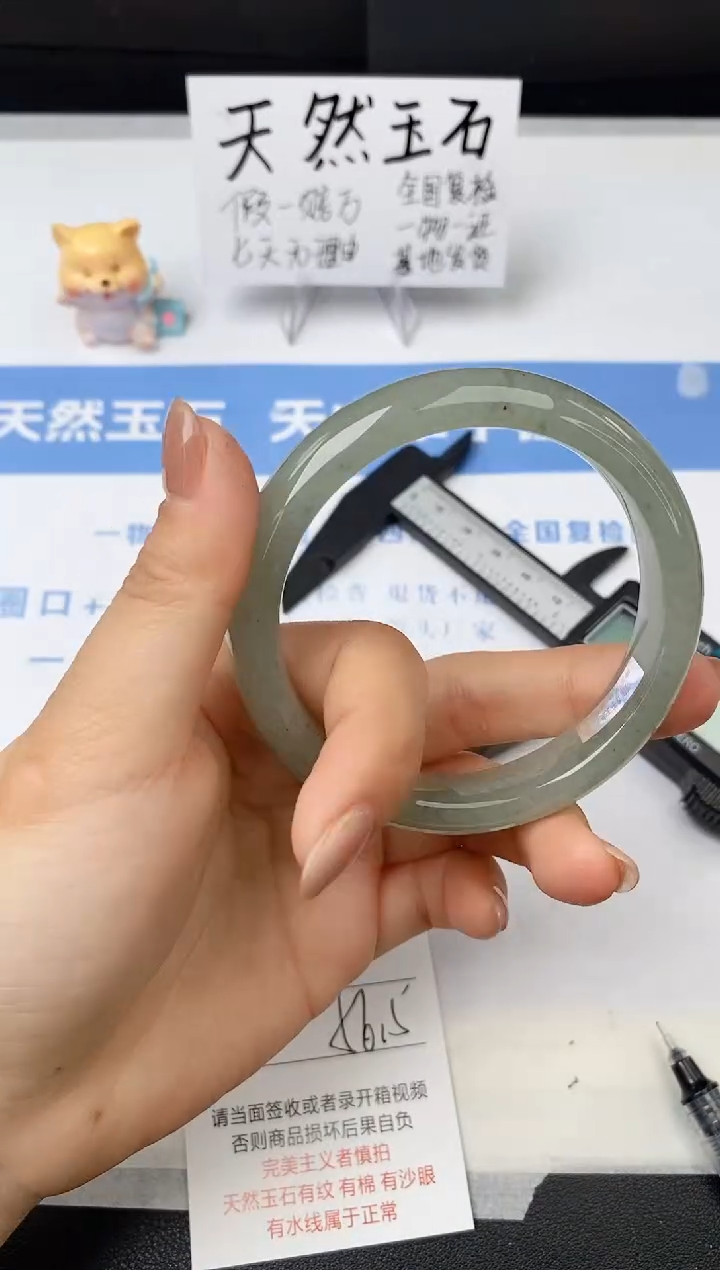 【闪购商品】石英质玉手镯未镶嵌s179-DC