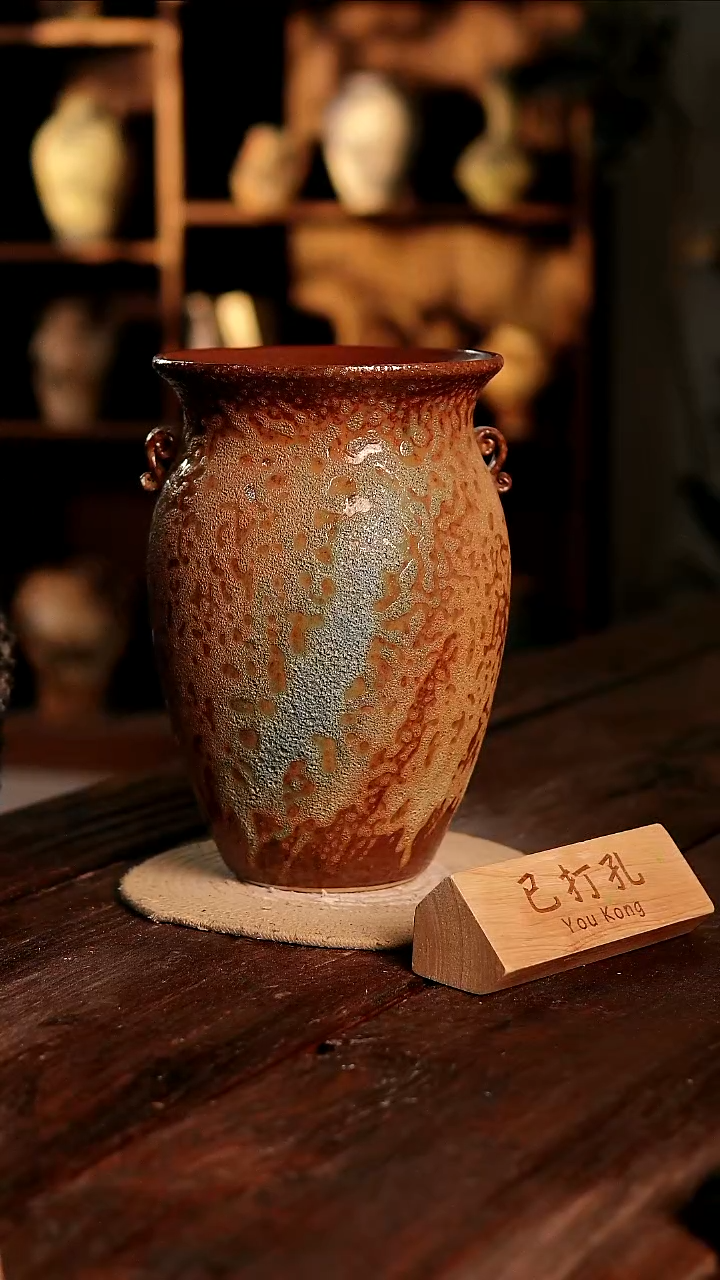 摆件31-468高度30口径17已打孔误差2