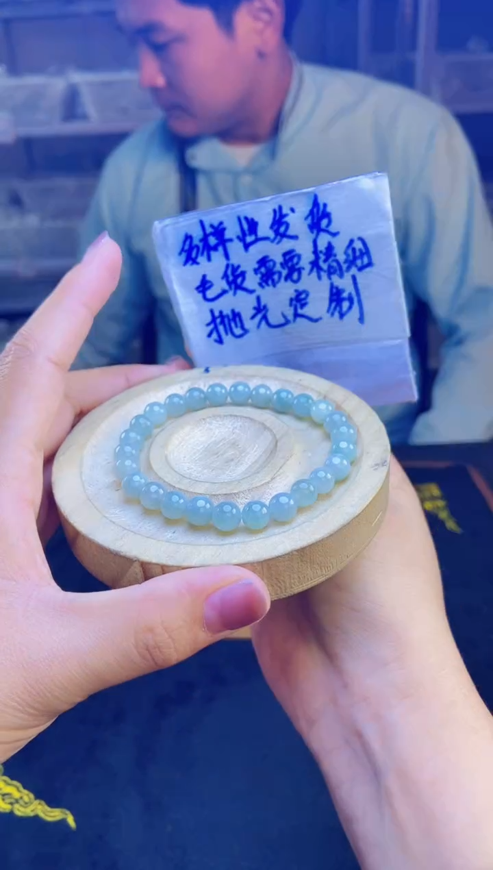 【闪购商品】定制翡翠未镶嵌天然缅甸翡翠A货，拍一发一