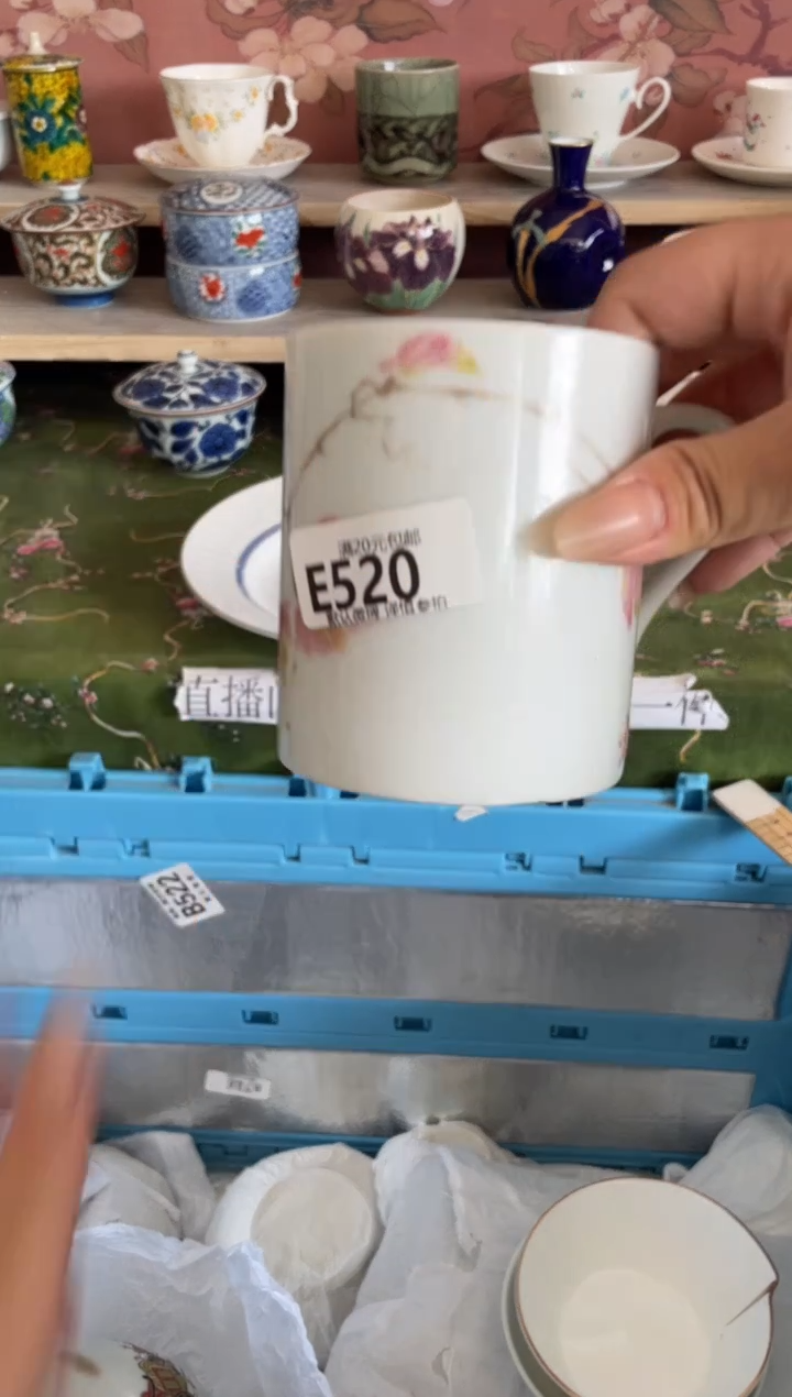 瓷片曾*瓷器瓷器E520