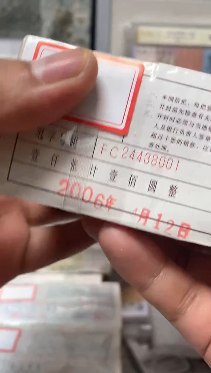 直播间指定商品FC24438888游丝飞絮