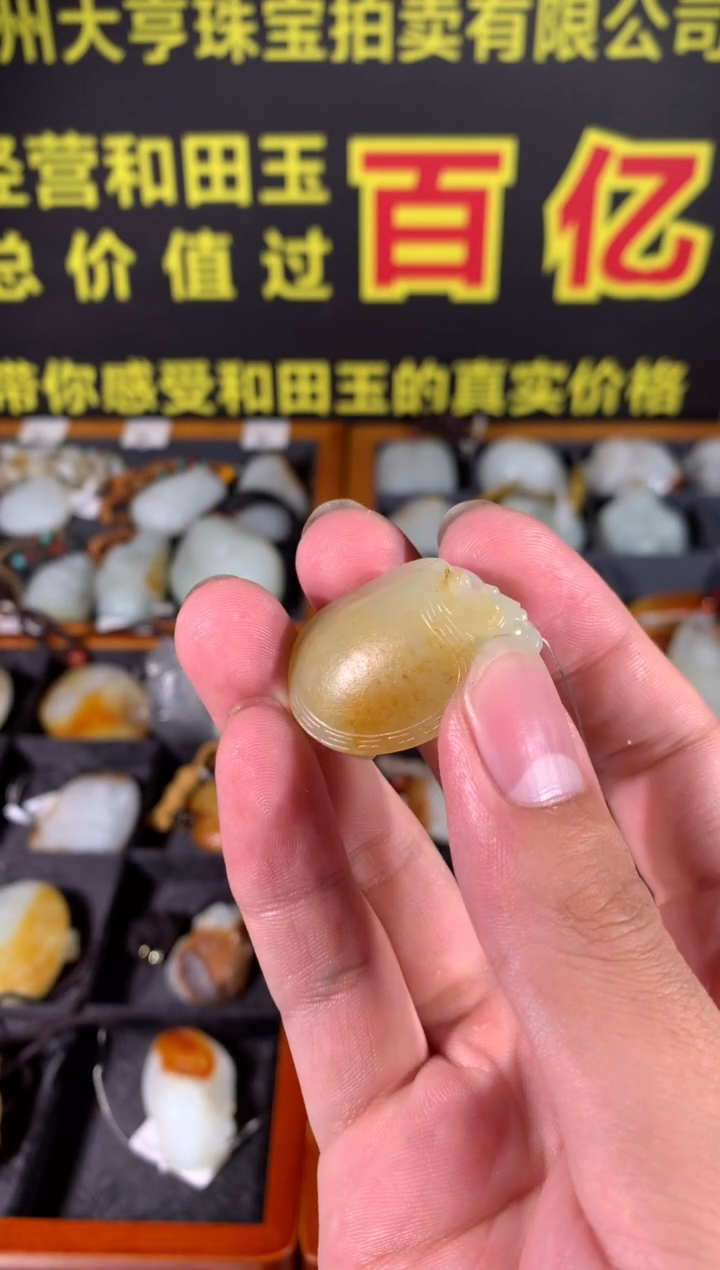 【闪购商品】和田玉其他未镶嵌其他