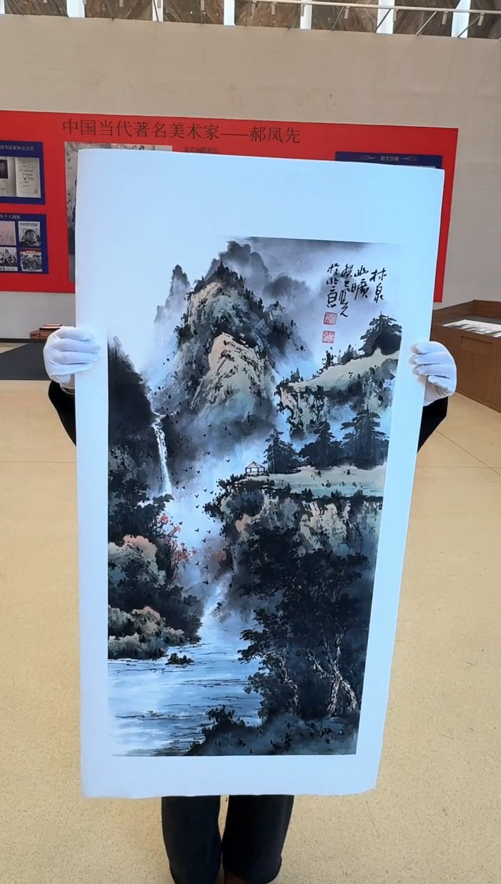 国画47众合郝凤先老师作品