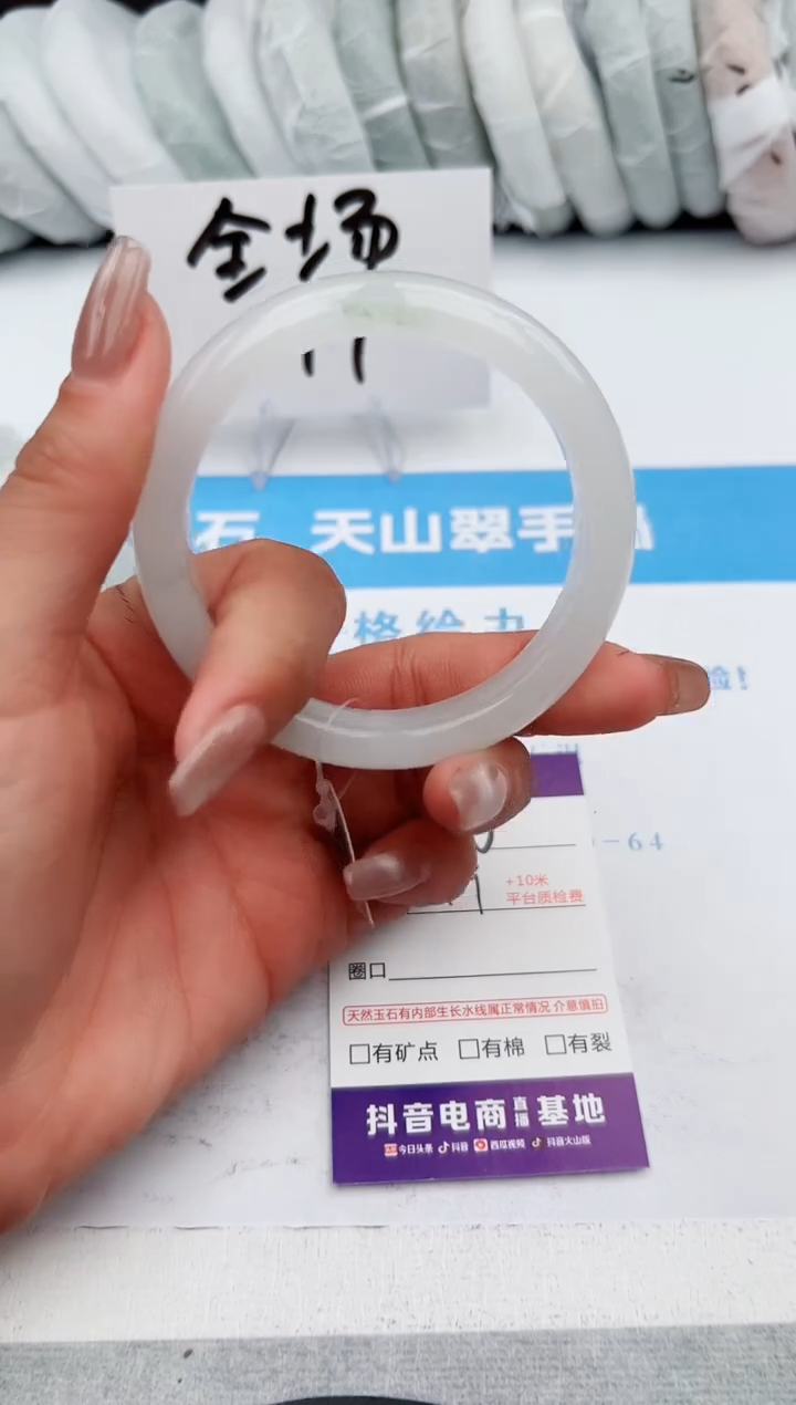 【闪购商品】石英质玉手镯未镶嵌z260-PB57