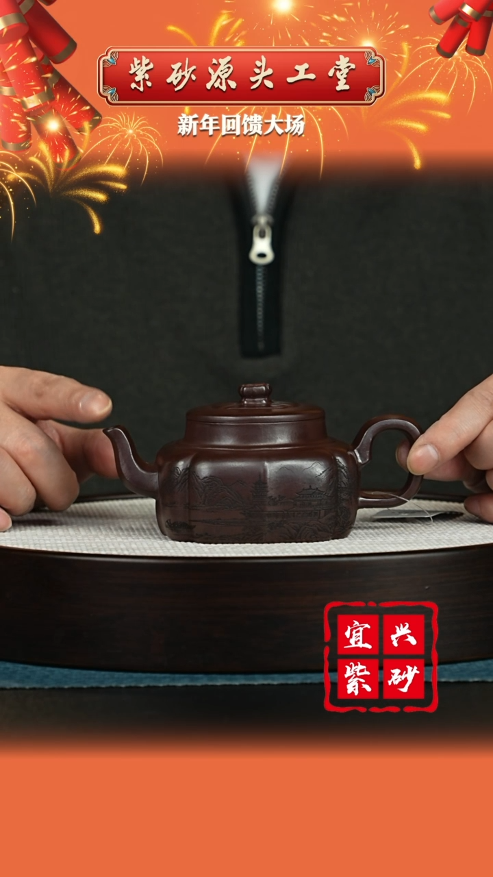 【闪购商品】紫砂茶壶宜兴紫砂茶壶