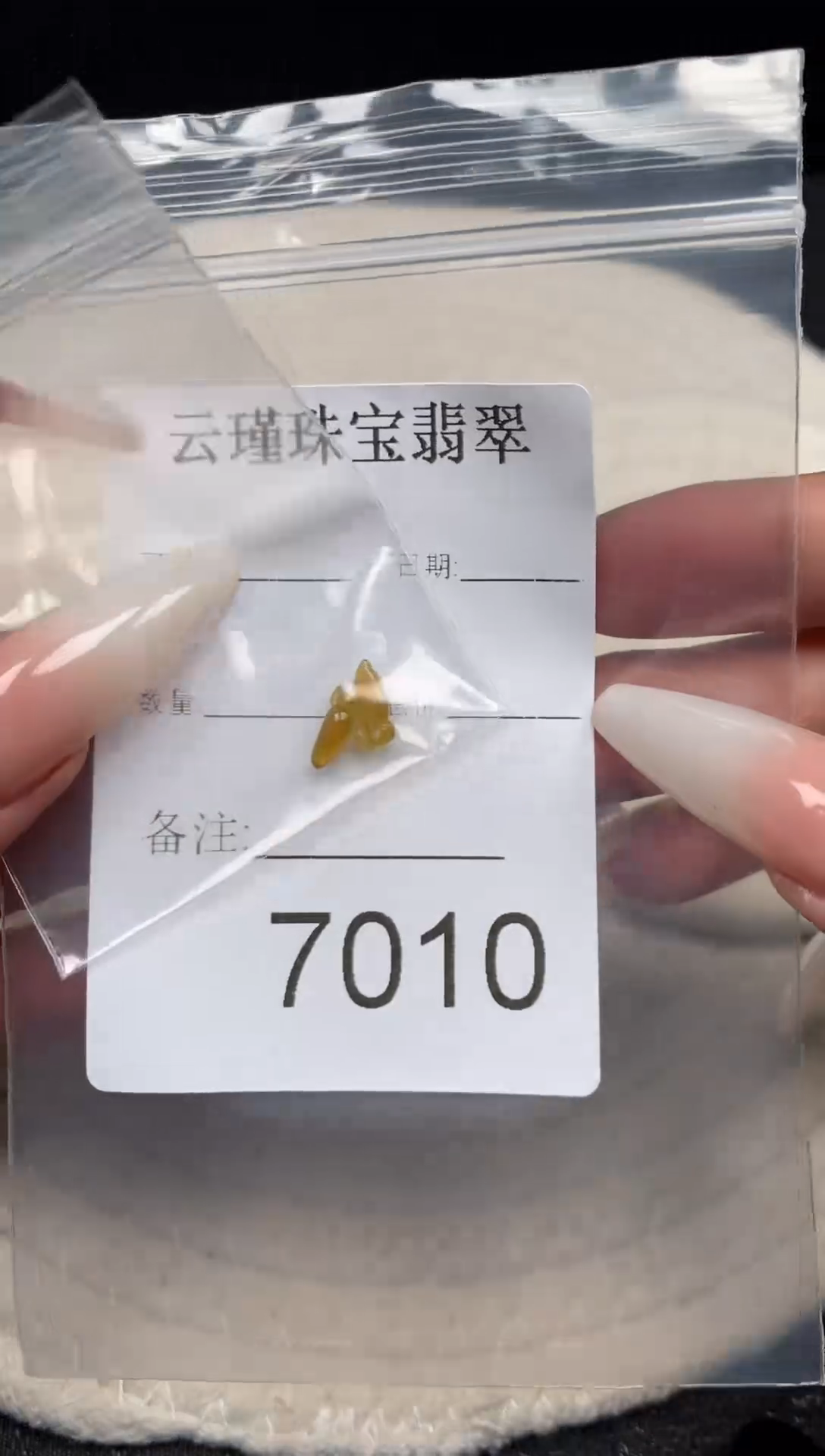 散珠翡翠天然缅甸翡翠冰件