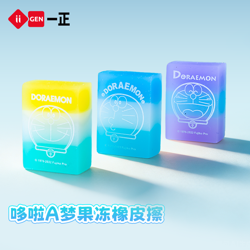 一正哆啦A梦冰淇淋橡皮擦 蓝胖子叮当猫果冻橡皮彩色柔软pvc少屑