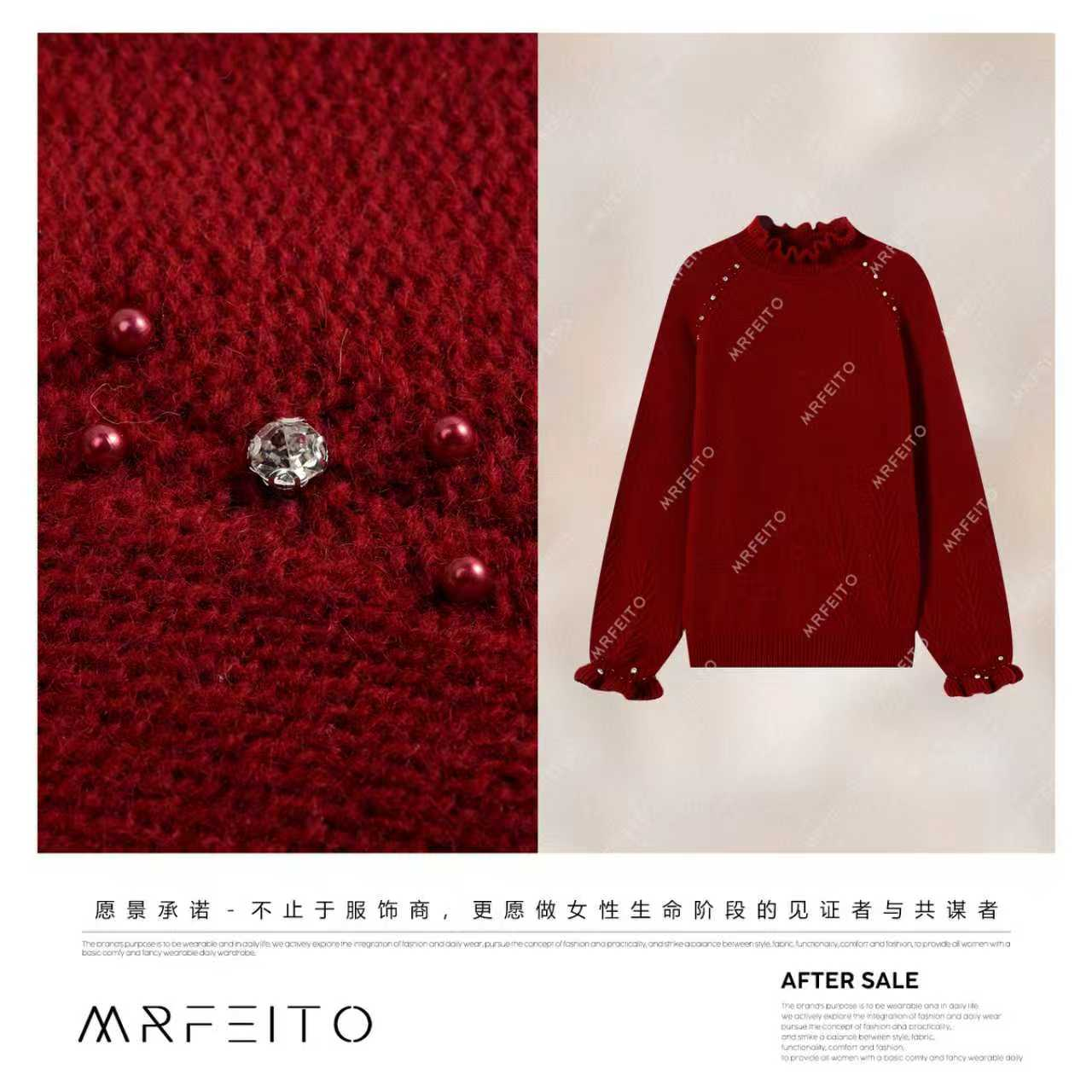 【雾湖星畔】羊毛免绒骆驼绒钉珠木耳边针织衫/毛衣H97M02D36076