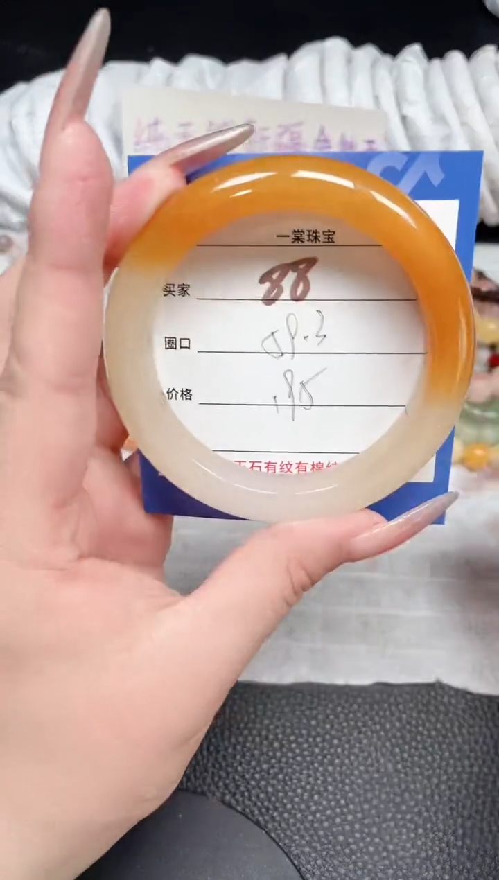 【闪购商品】石英质玉手镯未镶嵌88