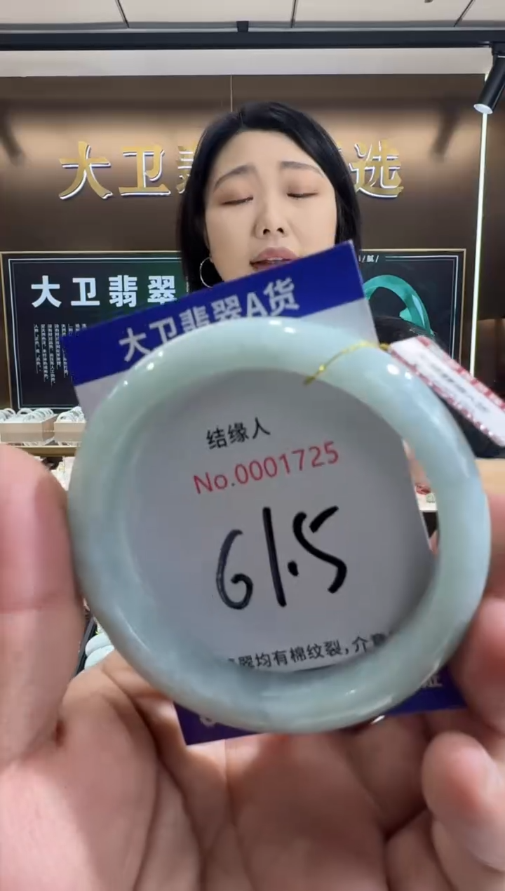 未镶嵌手镯翡翠天然缅甸a货翡翠