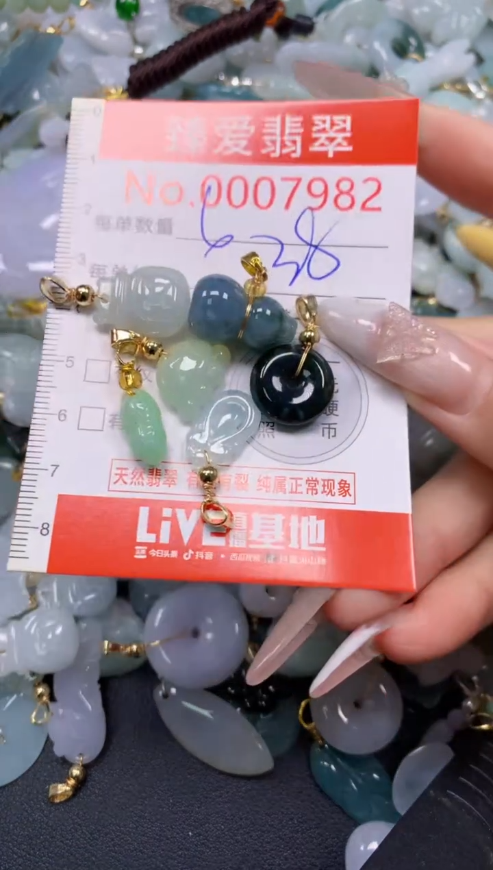 颈饰未镶嵌翡翠7982