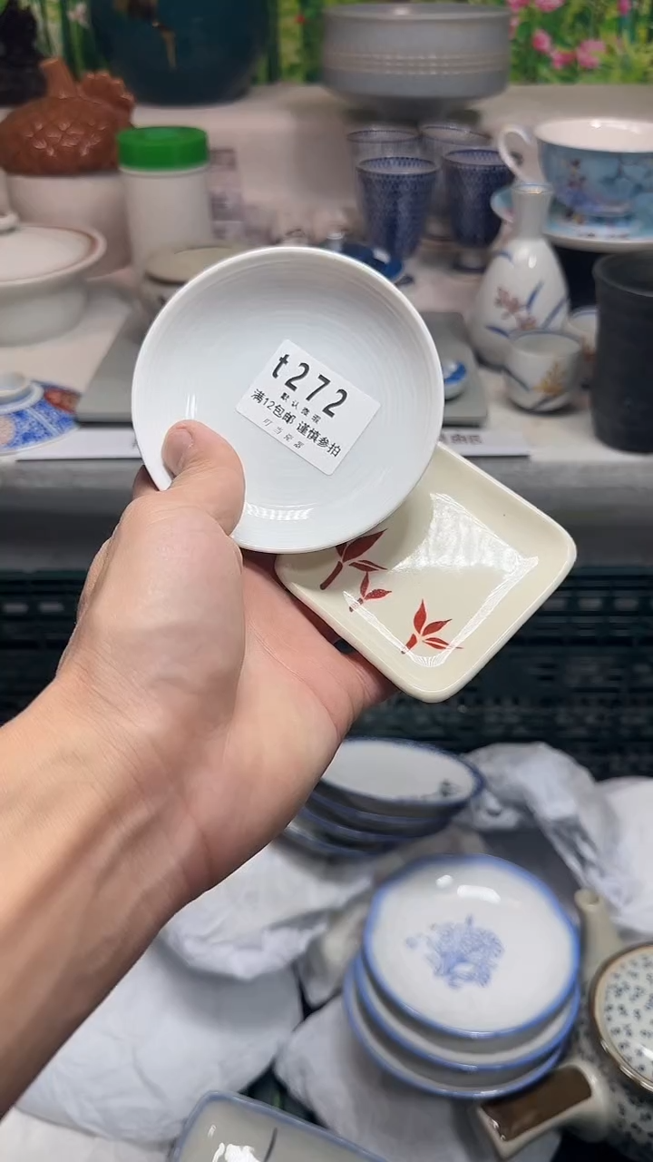 瓷片@*娘272uuuuuuuuuu