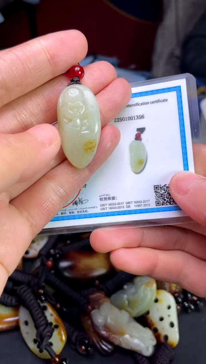 【闪购商品】和田玉颈饰未镶嵌1321