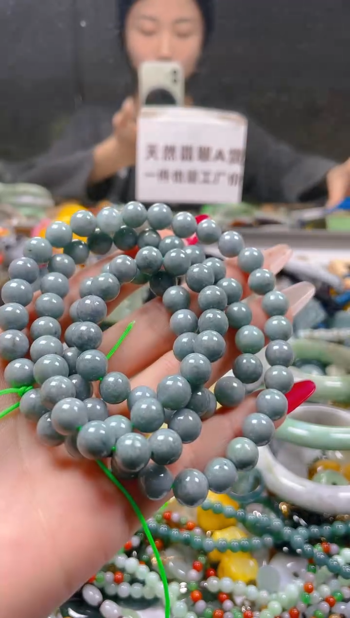 【闪购商品】翡翠颈饰未镶嵌8MM/F/翡翠A货一图一物