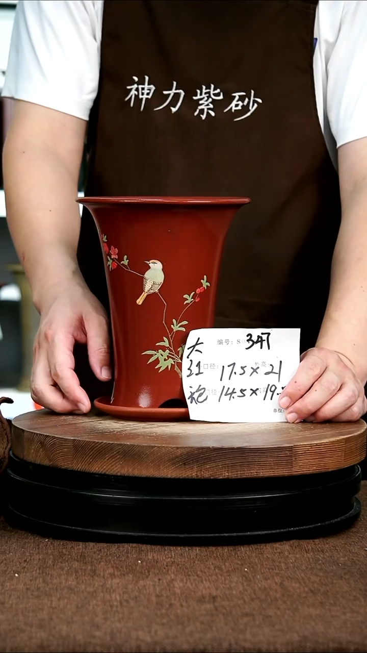 紫砂花盆花卉园艺347+Z