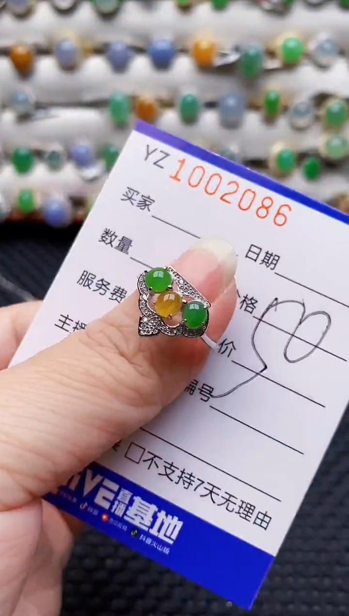 银S925镶嵌戒指翡翠2086